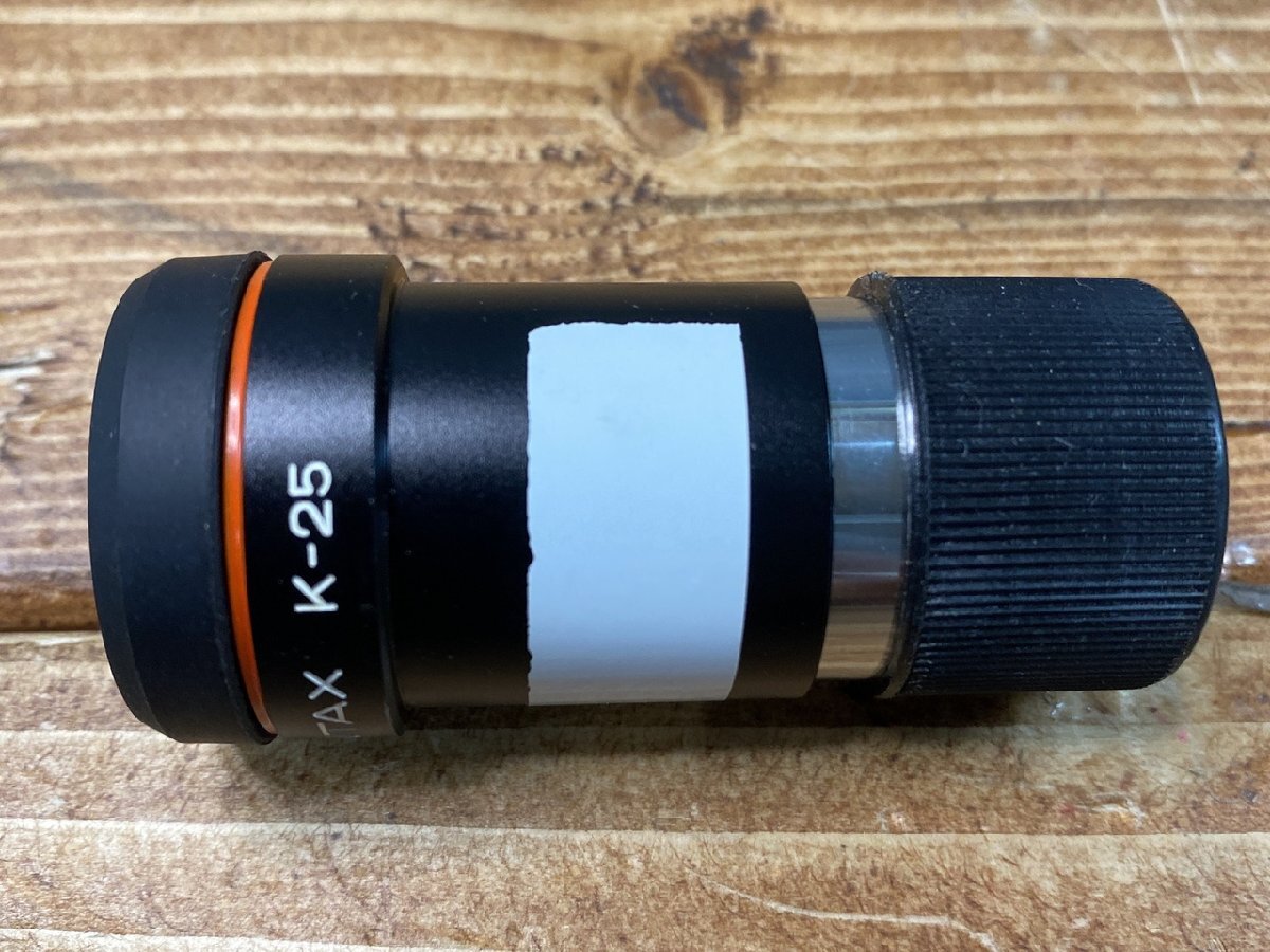 SMC アイピース TELESCOPES F4 25MM 望遠鏡・光学機器 【TG-0174