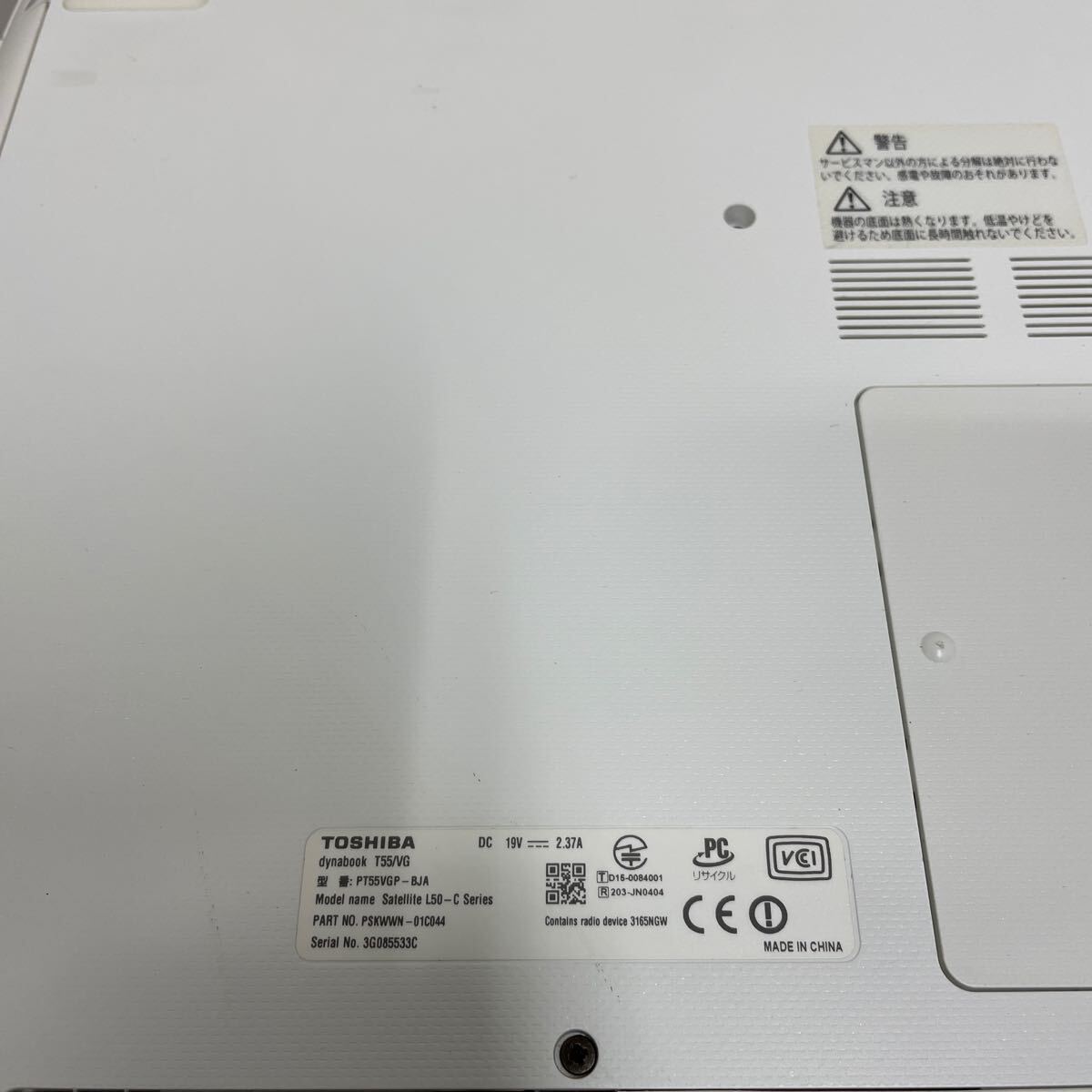 リ30 TOSHIBA dynabook T55/VG PT55VGP-BJA Corei3 6100U メモリ4GB