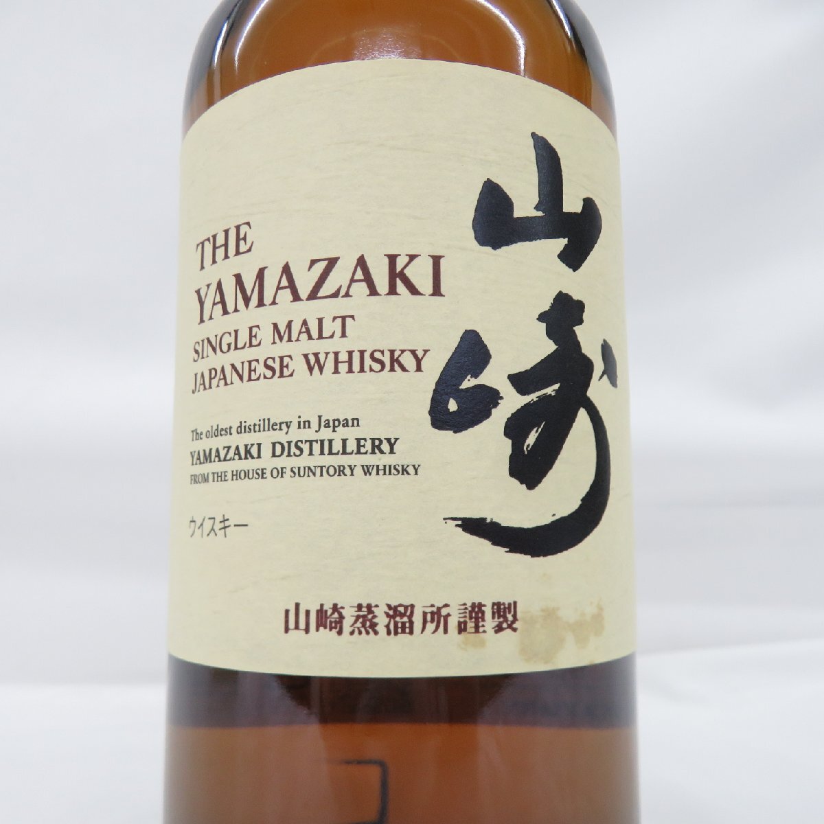 1円～【未開栓】SUNTORY サントリー 山崎 NV シングルモルト