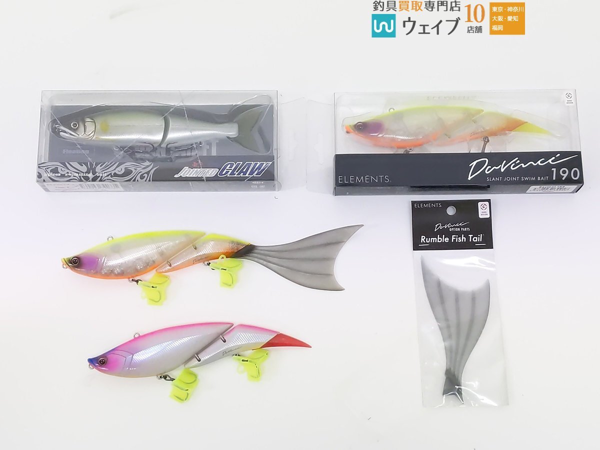 ガンクラフト ジョインテッドクロー 鮎邪 改 0 タイプF・エレメンツ ダ 