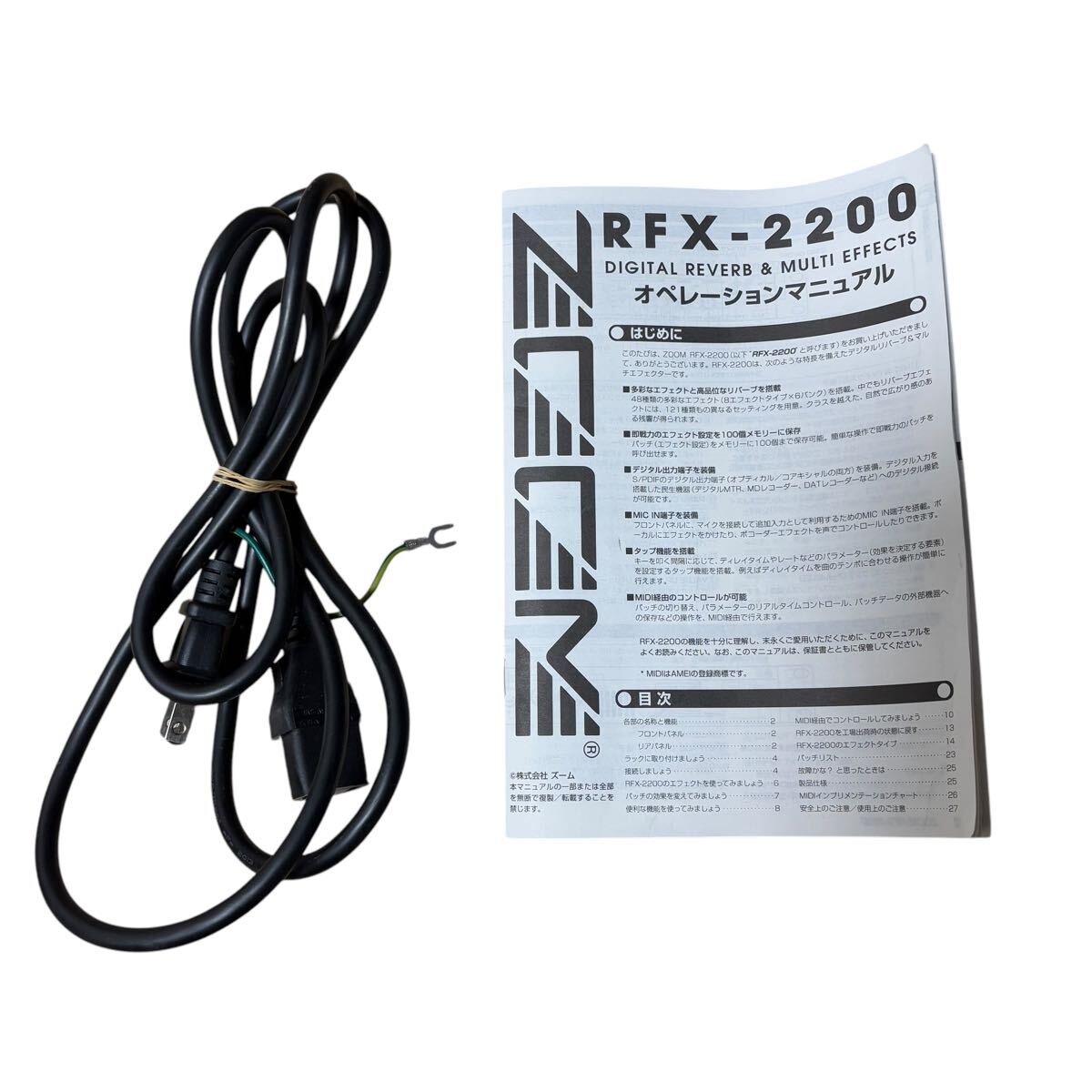 ZOOM RFX-2200 デジタルリバーブ マルチエフェクト ズーム 音響機器 PA