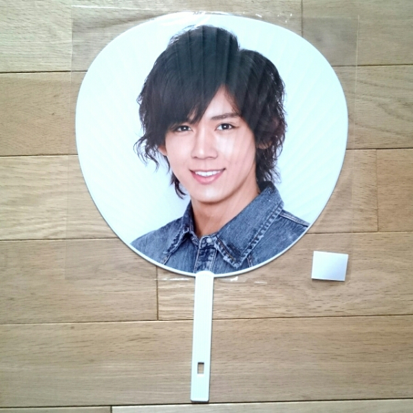 小瀧望 ジャニーズWEST うちわ 新品未開封 2013年クリパ(タレント 