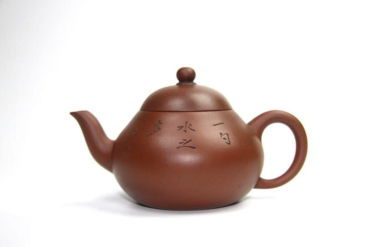急須 旧家蔵出 朱泥唐物 中国宜興 ［漢詩］煎茶道具 紫砂朱泥 工芸品