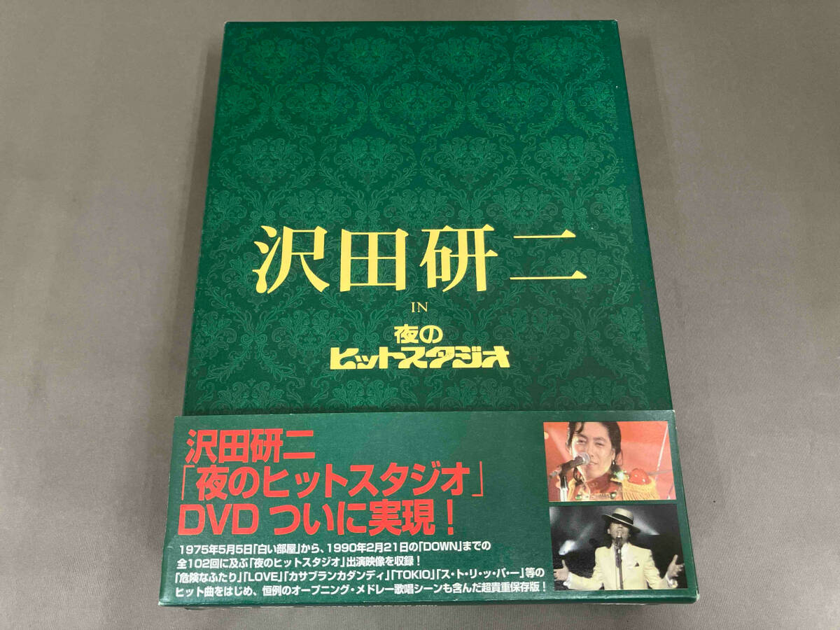 DVD 沢田研二 in 夜のヒットスタジオ 音楽 ジャパニーズポップス