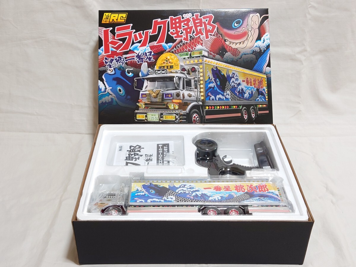 アオシマ 1/32RC トラック野郎 望郷一番星 スカイネット バンダイ 青島