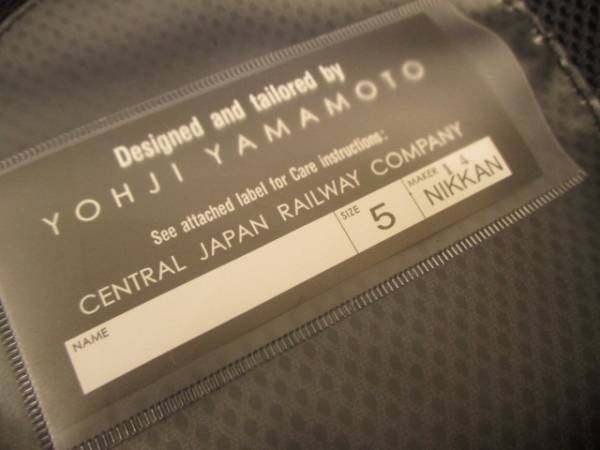 D)JR東海 制帽 5号 現行モデル 未使用(廃品、放出品)｜売買された 