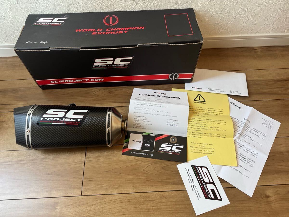 scプロジェクト マフラー イタリアSC PROJECT社製バイクマフラーの事 