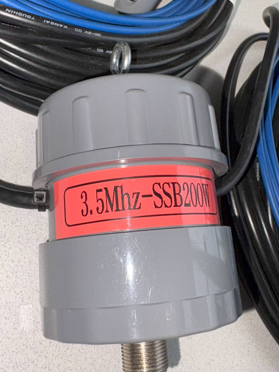 ★☆３．５MHZダブルバズーカ＋７MHZ短縮ツェップアンテナ☆★_2