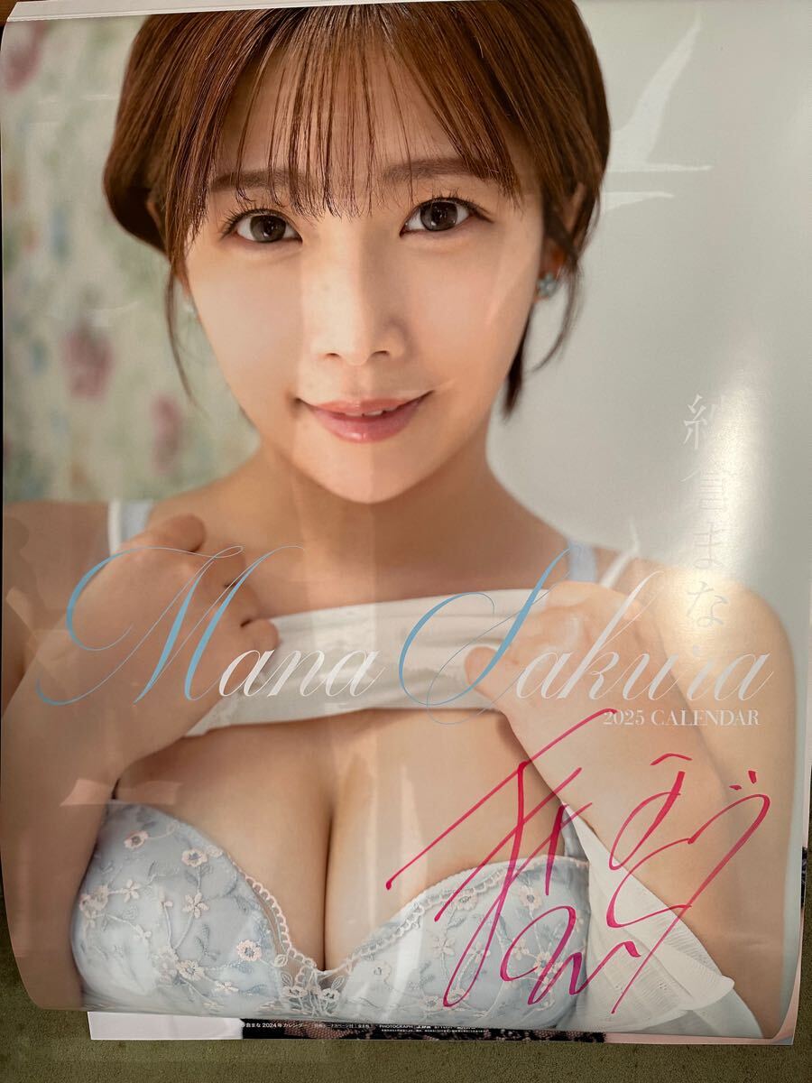 紗倉まな2025直筆サイン入りカレンダー＆2025卓上カレンダー_1