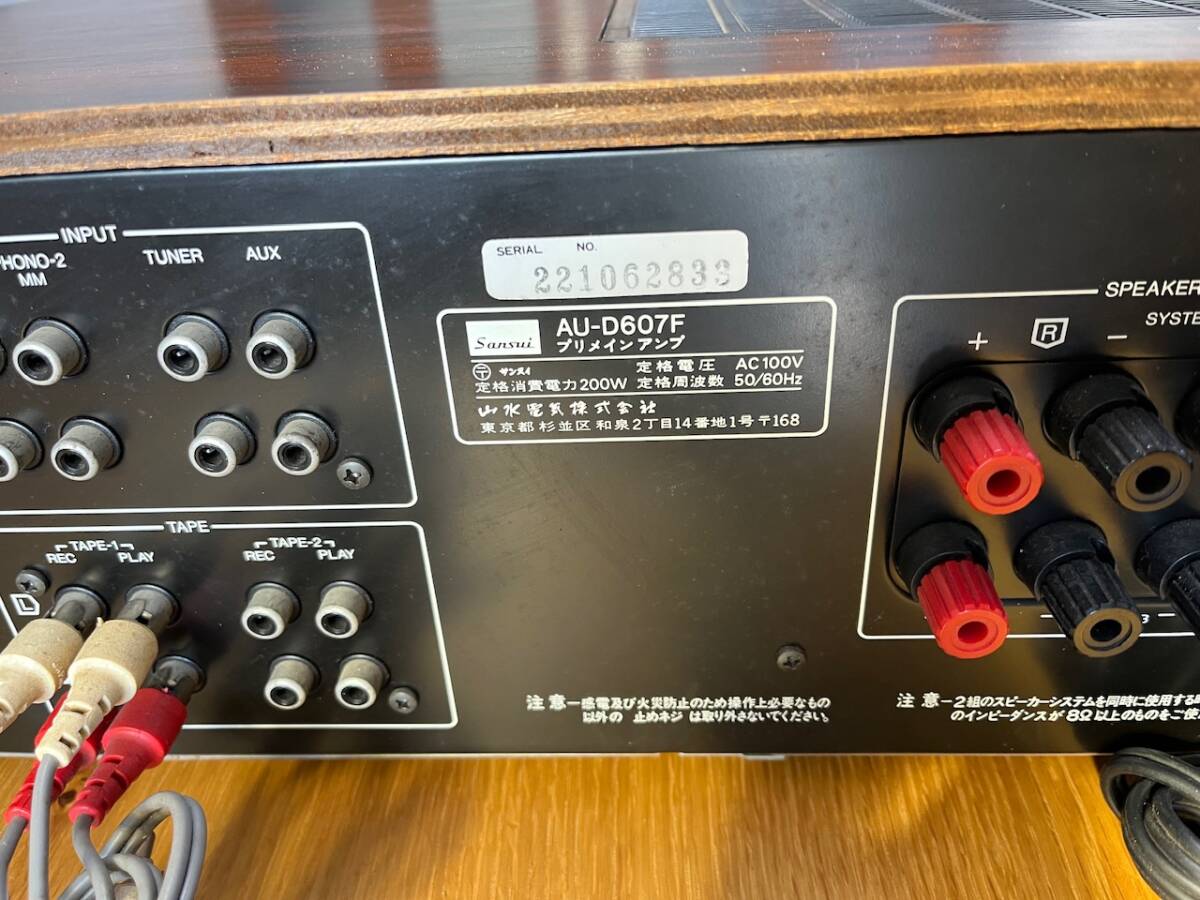 ジャンク品 SANSUI AU-D607F EXTRA 通電確認済み 【公式通販】