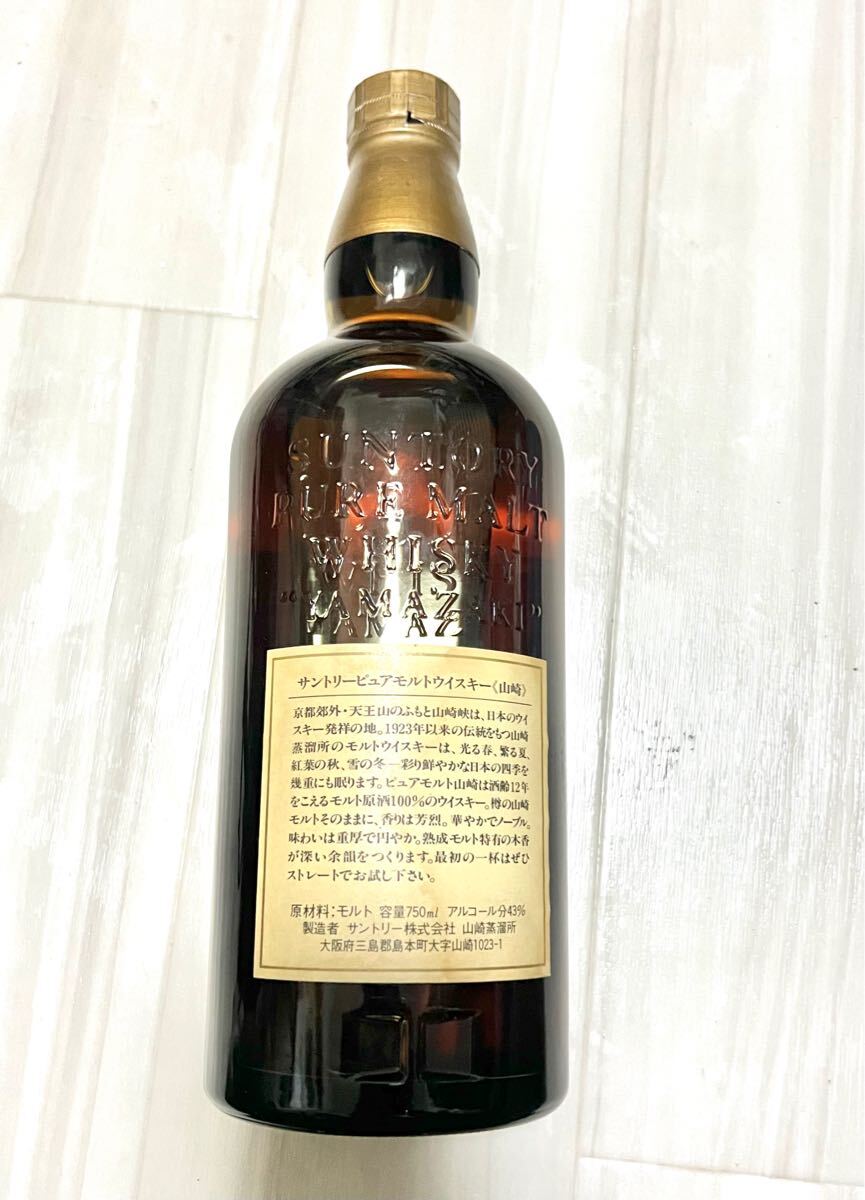山崎 12年 ピュアモルトウイスキー 木箱入り サントリー 山崎 12