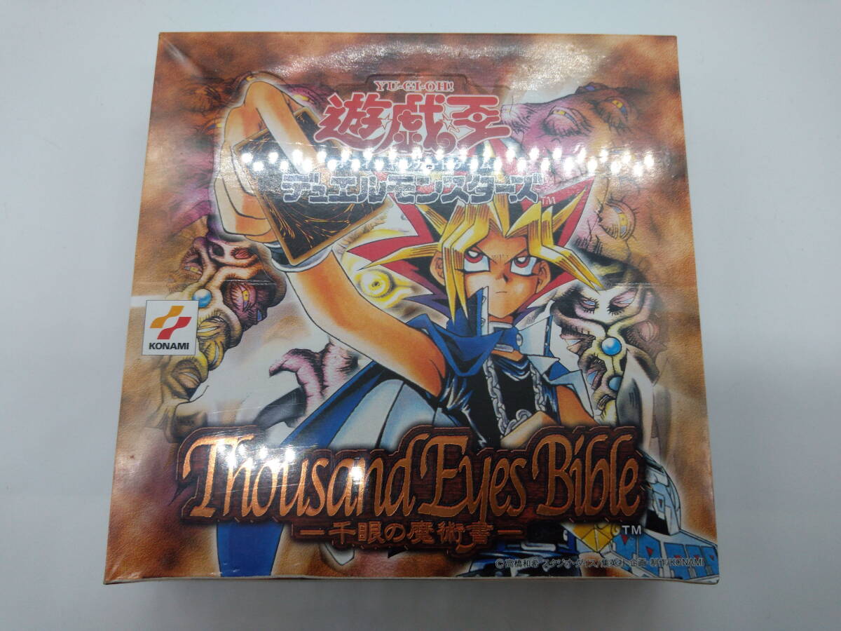 Bible Eyes Thousand 千眼の魔術書 遊戯王 第2期 4弾 −千