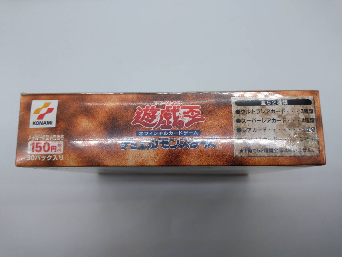 遊戯王 千眼の魔術書 Thousand Eyes Bible シュリンク未開封 Box
