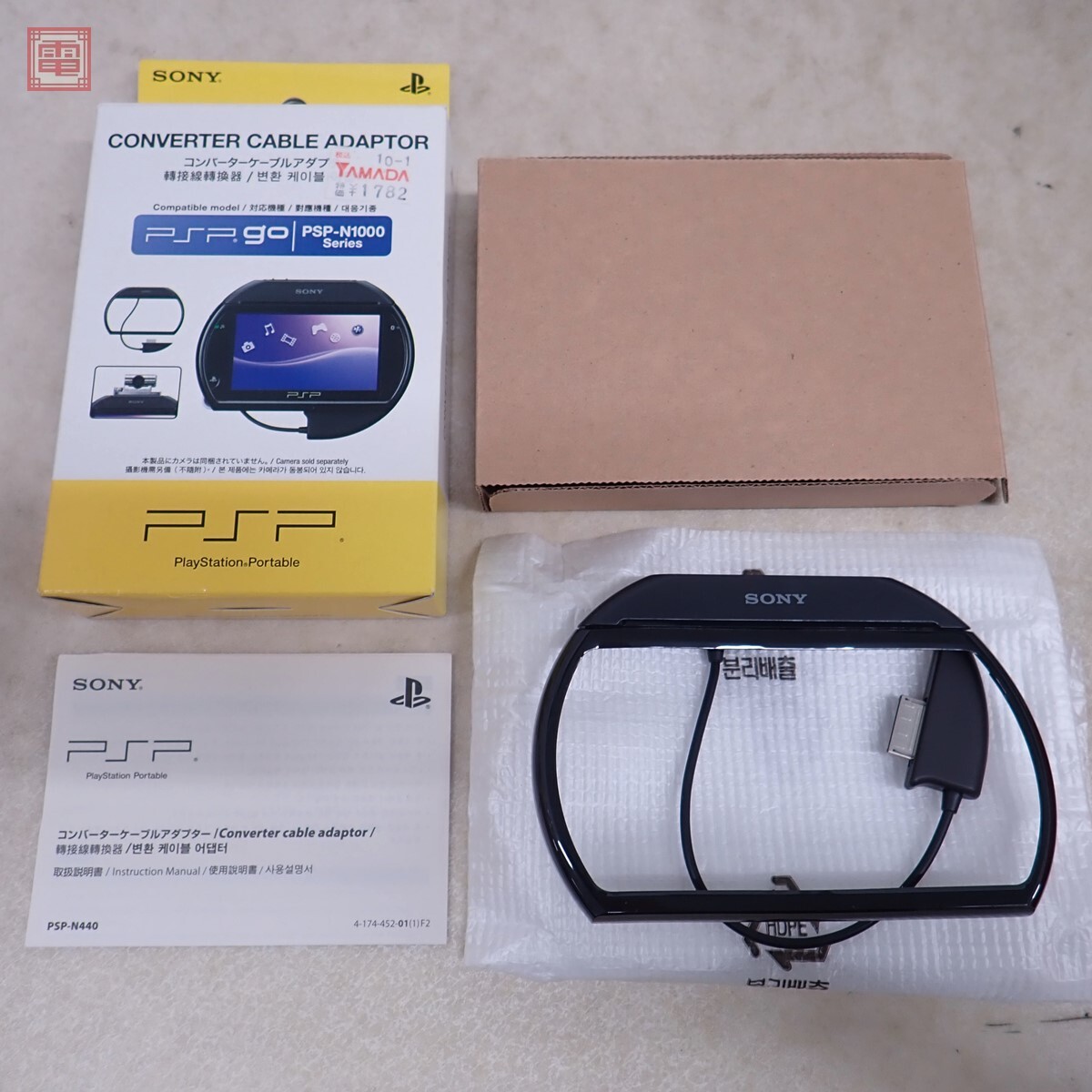 PSPgo コンバーターケーブルアダプター PSP-N440 CONVERTER CABLE