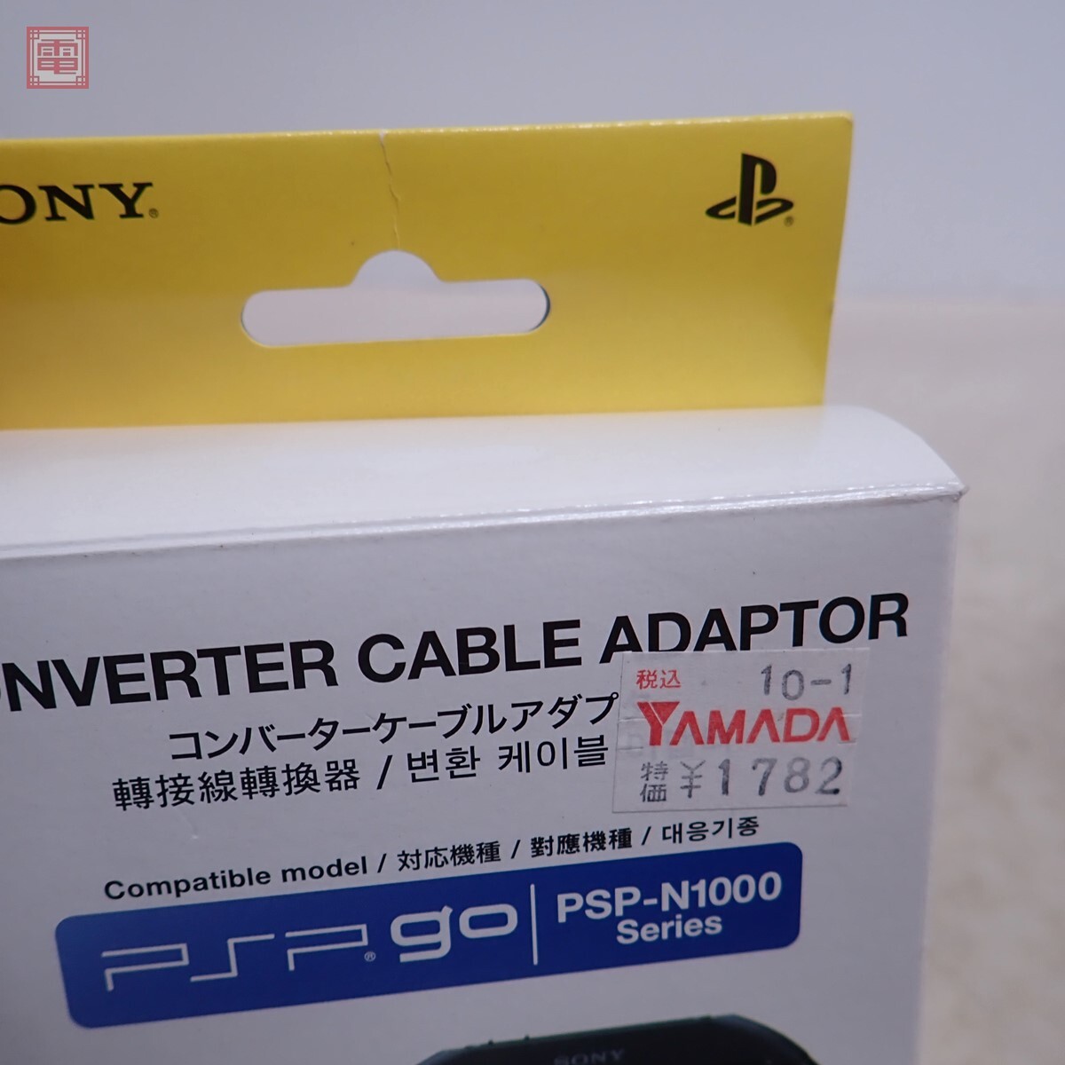 PSPgo コンバーターケーブルアダプター PSP-N440 CONVERTER CABLE