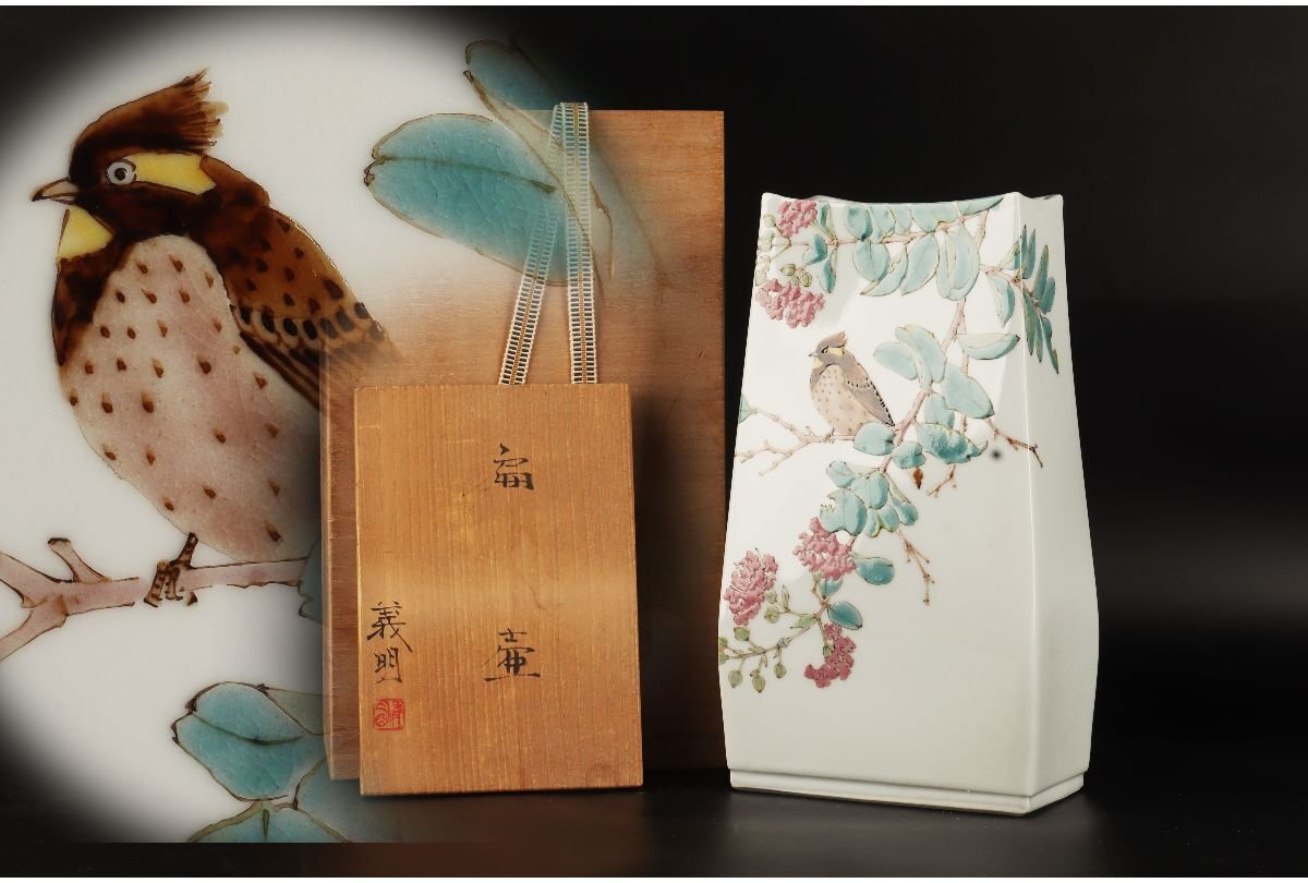 山田義明 九谷焼 ⁄ 陶額 吉CR688 九谷焼名工 小紋に鳥図 色絵花鳥