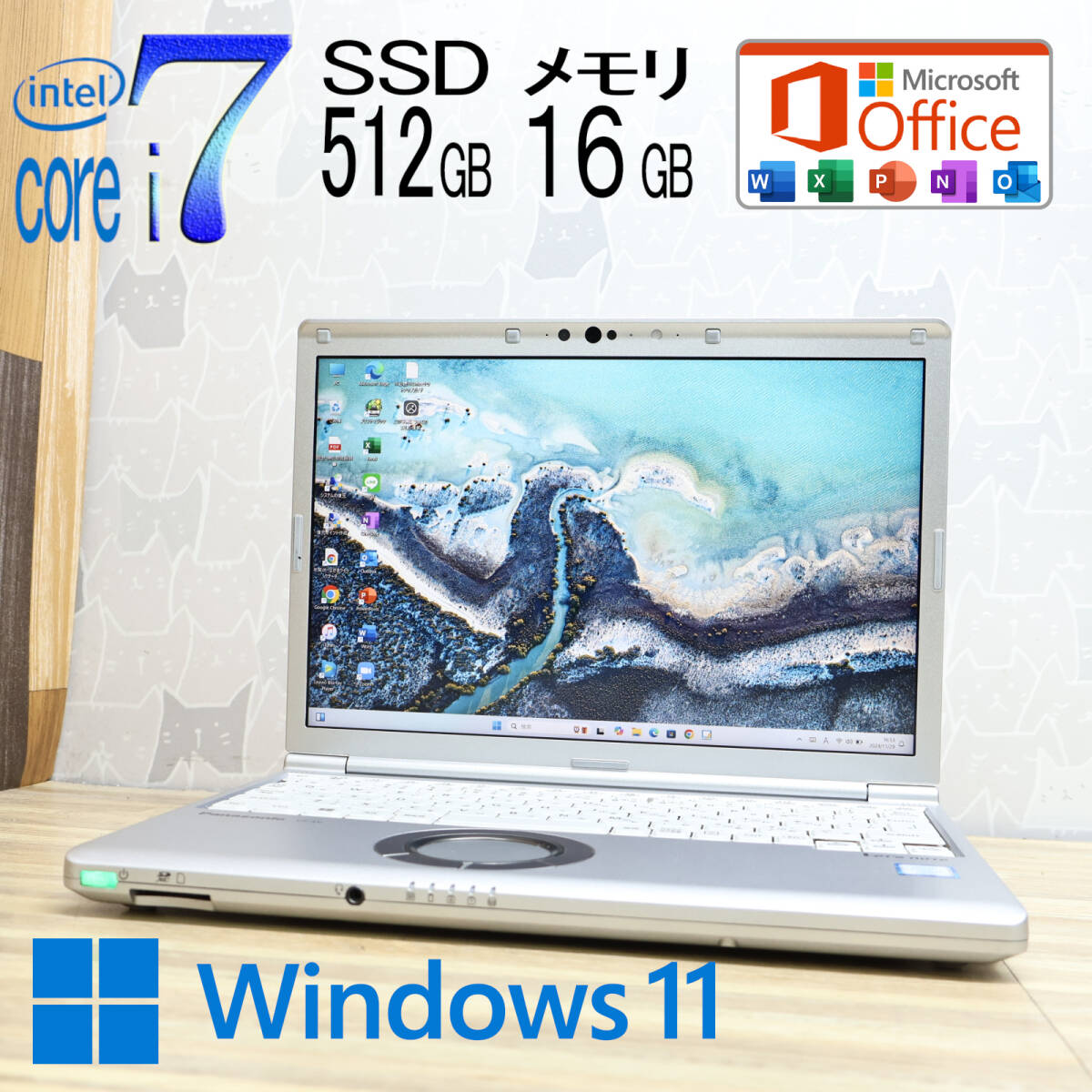 最新作，セール hp laptop 15-da0xxx i7第8世代 インテル Core i7