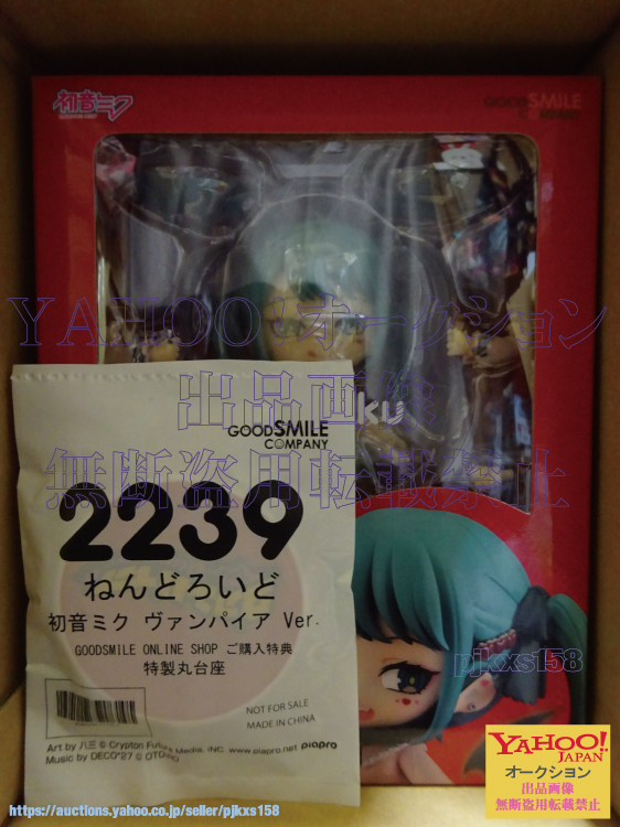 ねんどろいど 初音ミク ヴァンパイア Ver. グッドスマイルカンパニー