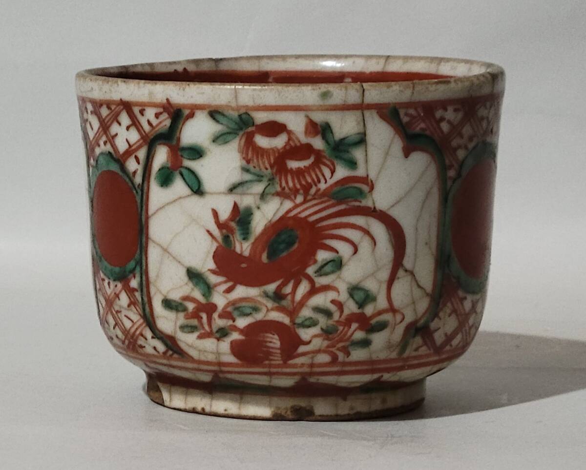 奥田頴川 呉須赤絵 古美術柳 伝 京都名工 火喰鳥に赤玉瓔珞 魁 桃 - 古