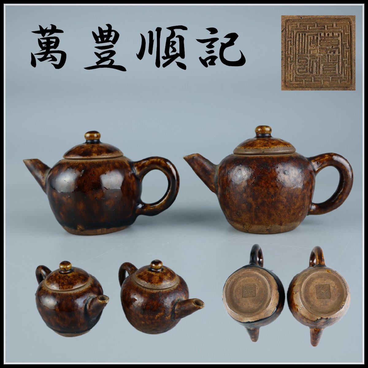 送料無料　超希少【超絶技巧】 輪島塗 柿香合 秘法乾漆造り塗師　川岸充雅造 共箱 西 B058 塗師 川岸充雅作 輪島塗乾漆造柿香合 共箱(香合)｜売買された