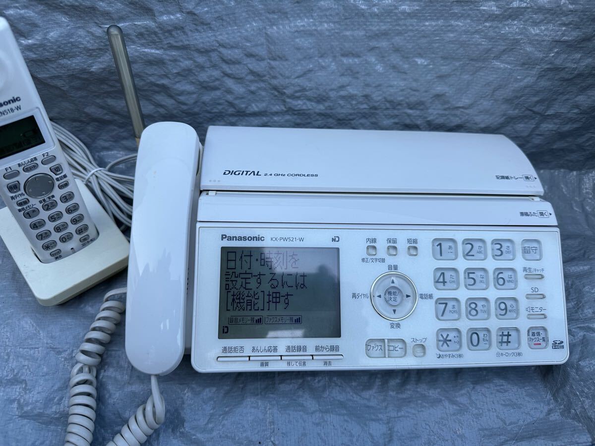 パナソニック おたっくす デジタルコードレスFAX 子機1台付き 1.9GHz 