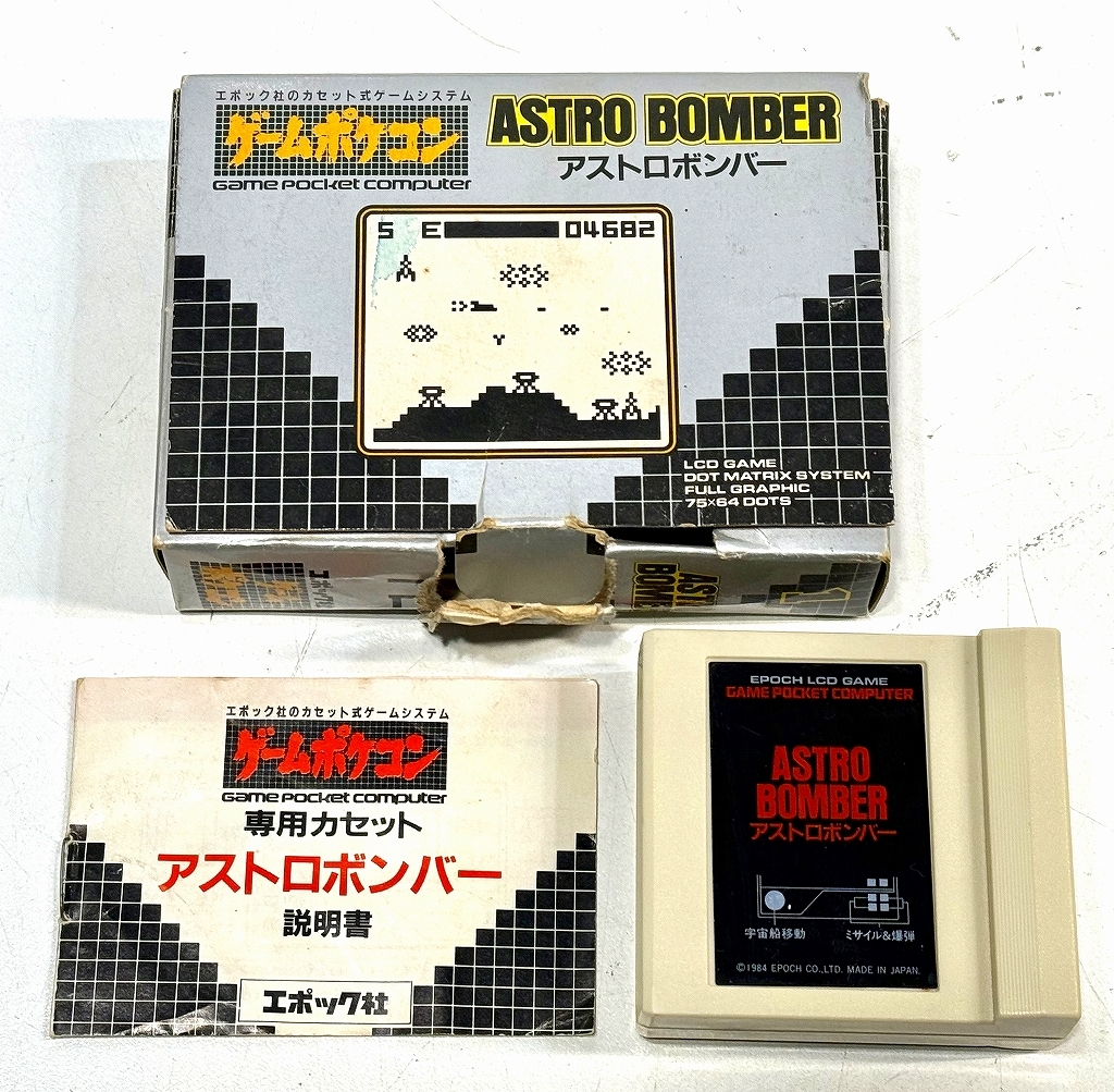 エポック GAME POCKET COMPUTER ゲームポケコン 本体 ソフト GAME