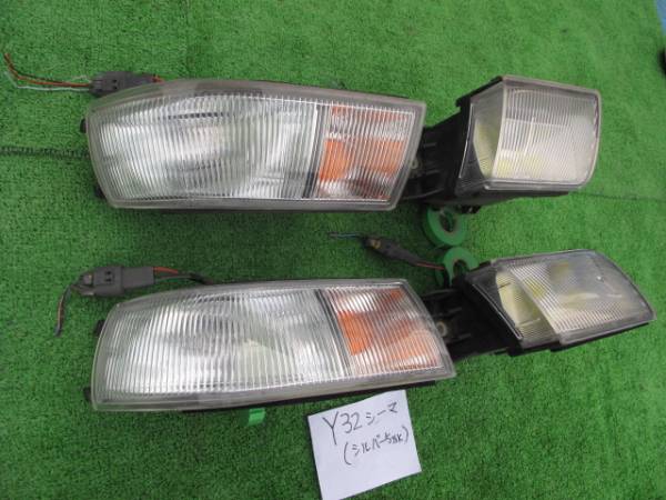 Y32 シーマ 後期 純正 フォグ＆ターン 左右セット 中古良品(日産用