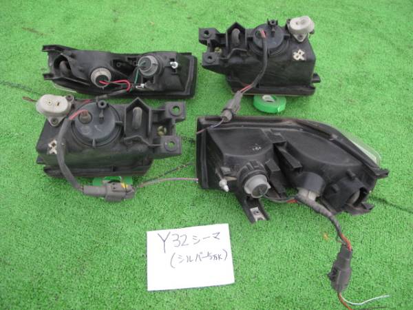 Y32 シーマ 後期 純正 フォグ＆ターン 左右セット 中古良品(日産用