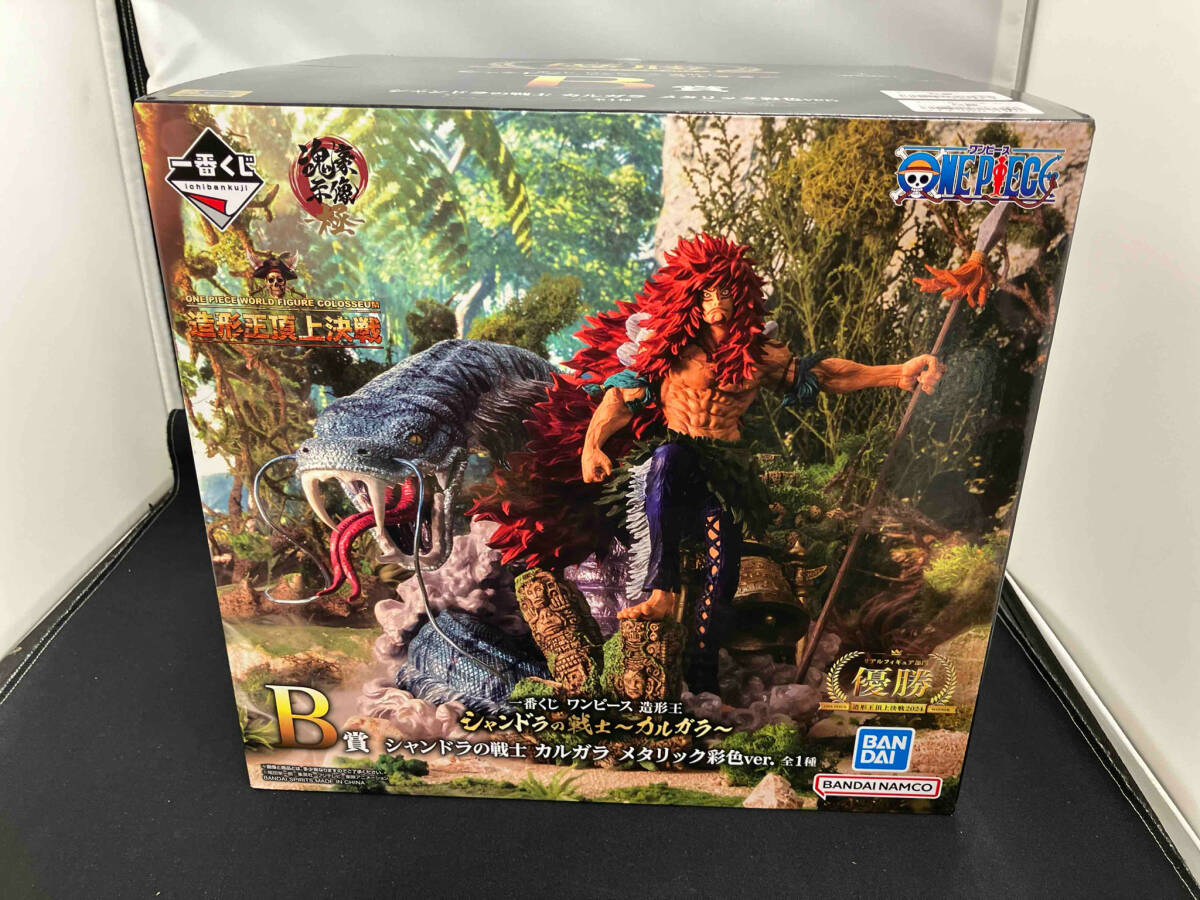 B賞 シャンドラの戦士 カルガラ メタリック彩色ver. 一番くじ