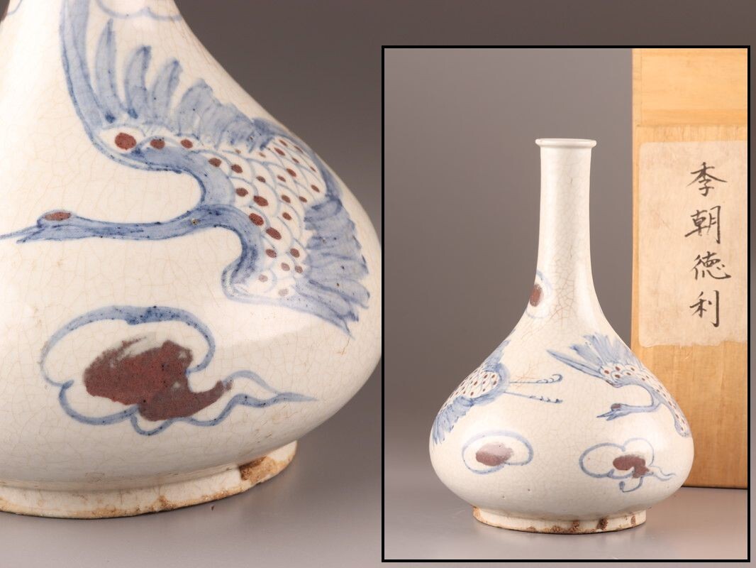古美術 朝鮮古陶磁器 李朝 染付 辰砂 徳利 時代物 極上品 初だし品