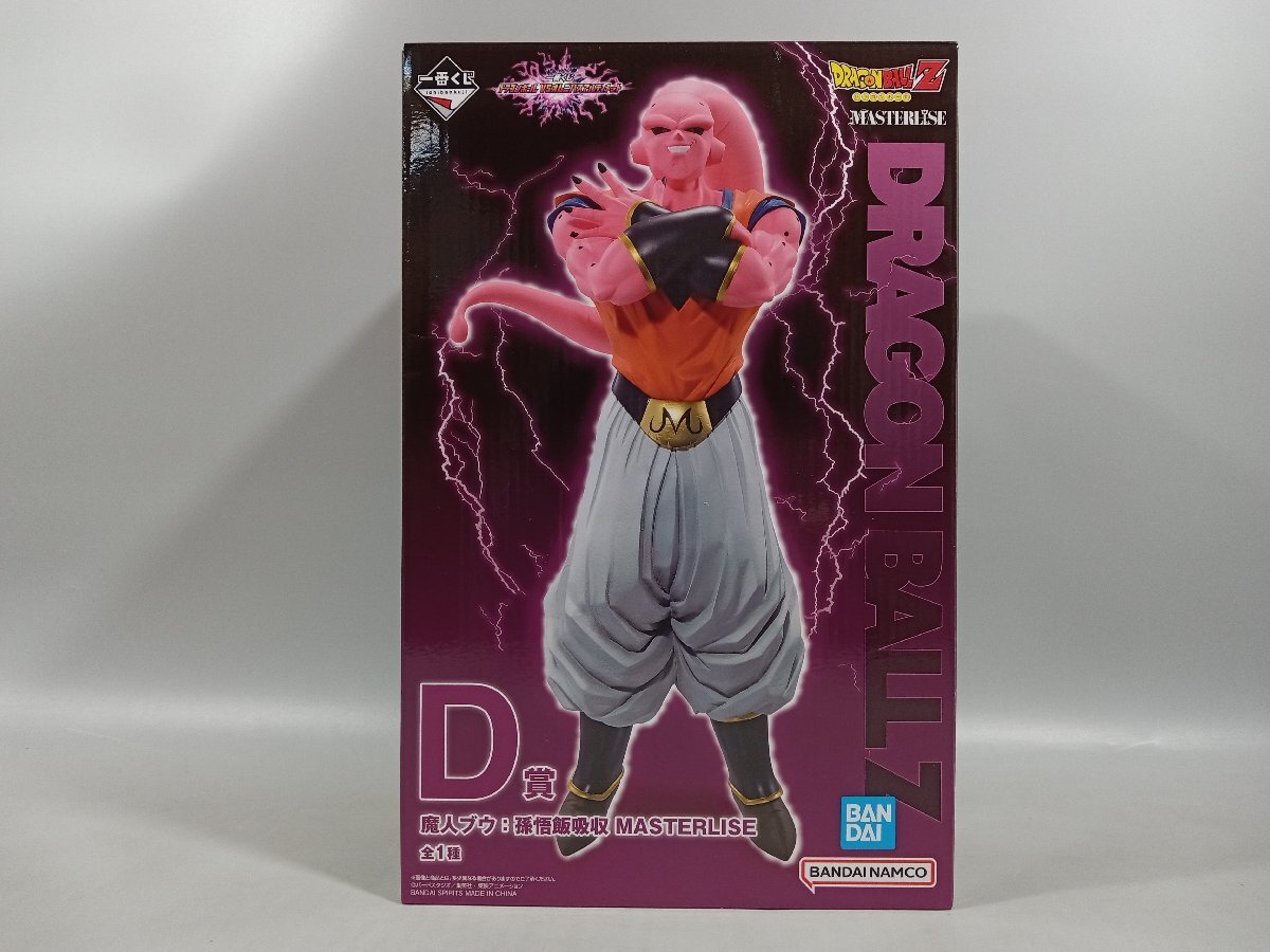 未検品・ジャンク扱い】 ワンピース/ヒロアカ/ドラゴンボール 一番くじ