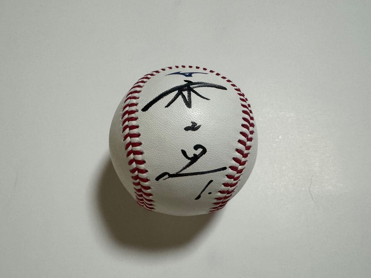 宗山塁 NPB 統一球 試合球 直筆サインボール 楽天イーグルス 漢字 