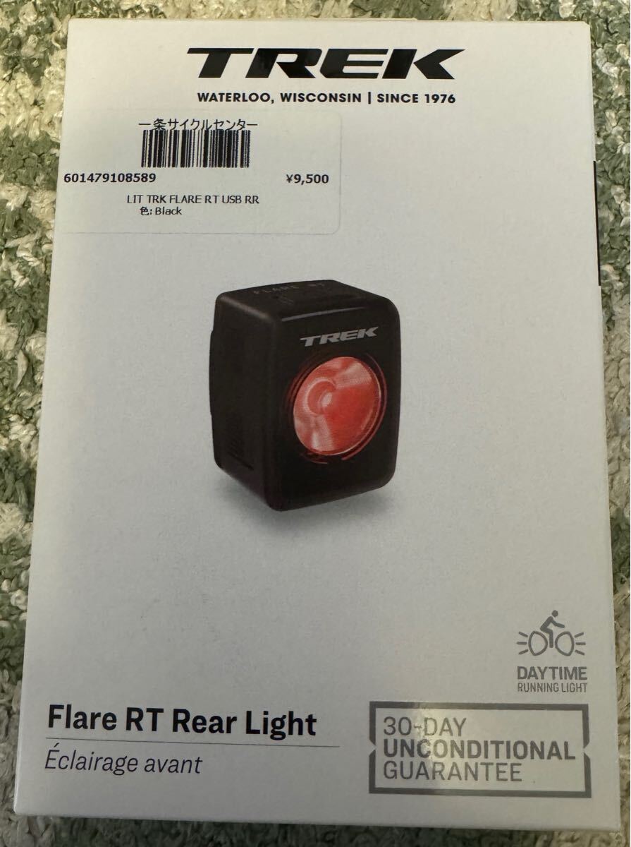 Trek Flare RT リアバイクライト　Trek Blendrサドルバッグ L 取り付けマウント付_4