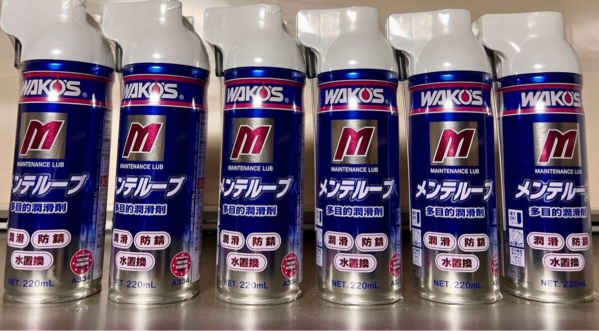 ワコーズ メンテルーブ 6本セット WAKOS 【公式通販】