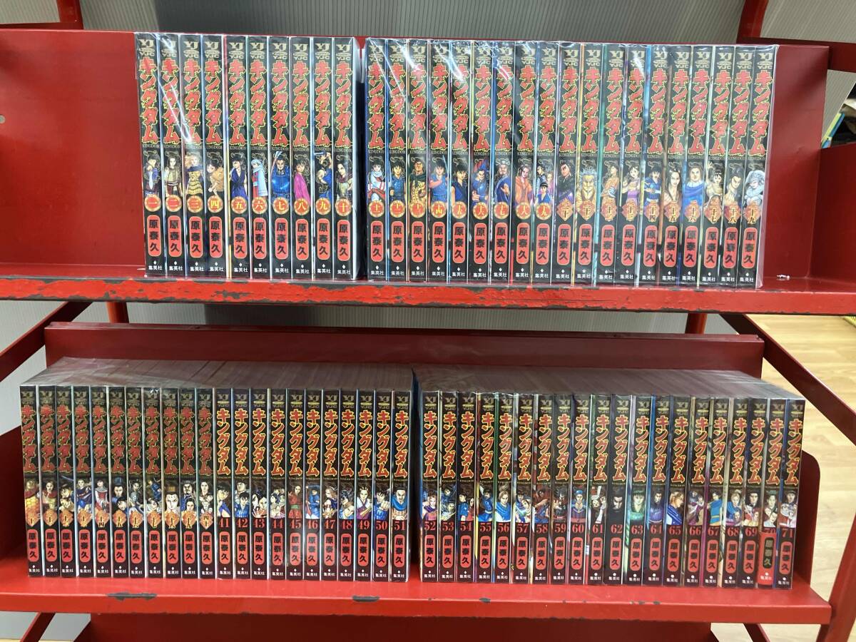 キングダム 全巻 キングダム 全巻セット 1-79巻 20周年記念版 【公式通販】