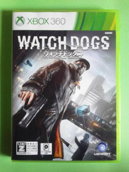 Xbox360　ウォッチドッグス　中古