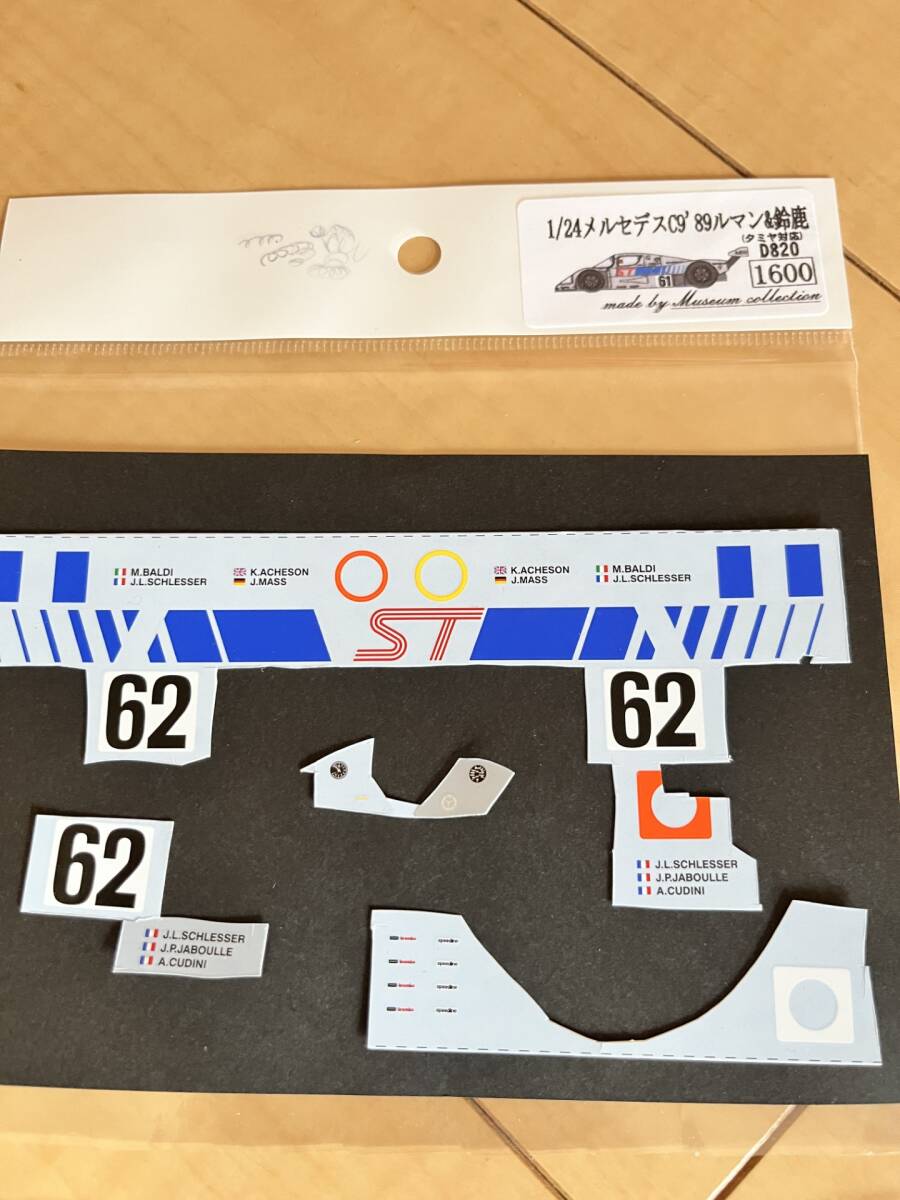 送料込み ! ! タミヤ　1/24メルセデスC9用社外デカール残り / TAMIYA田宮MercedesC9_2