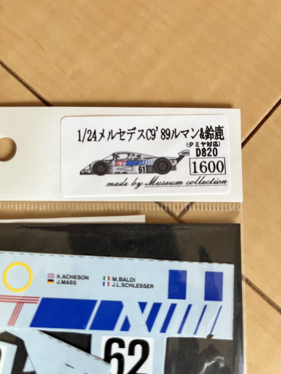 送料込み ! ! タミヤ　1/24メルセデスC9用社外デカール残り / TAMIYA田宮MercedesC9_5