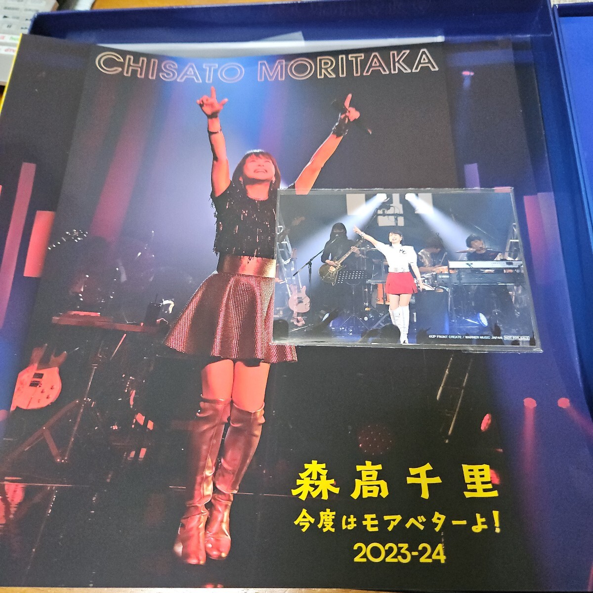 森高千里 「今度はモアベターよ!」 2023-24 モアベター! BOX 6枚組