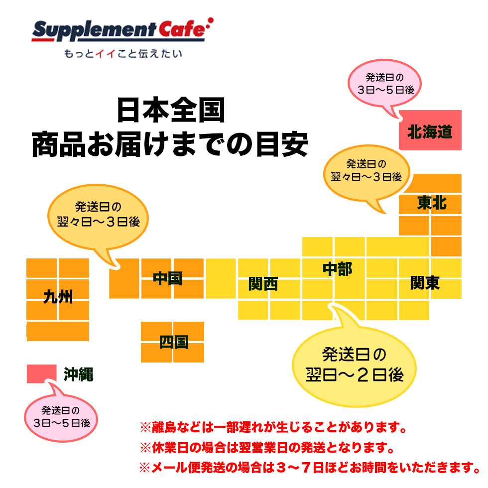 新品正規品 未使用 １円スタート 国内生産【富山県】濃縮100倍 濃いビルベリー＆ルテイン 約6ヵ月分 累計100,000個突破 ブルーベリー_7