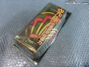 ★未使用★AZプロジェクト 0Ω ゼロオーム プラグコード PZ41-001 / 2S1-609