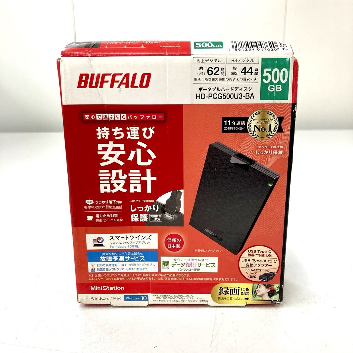 ★1円 〜【未使用品】BUFFALO バッファロー USB3.1 ポータブル HDD スタンダードモデル 500GB ブラック HD-PCG500U3-BA 売り切り！_1