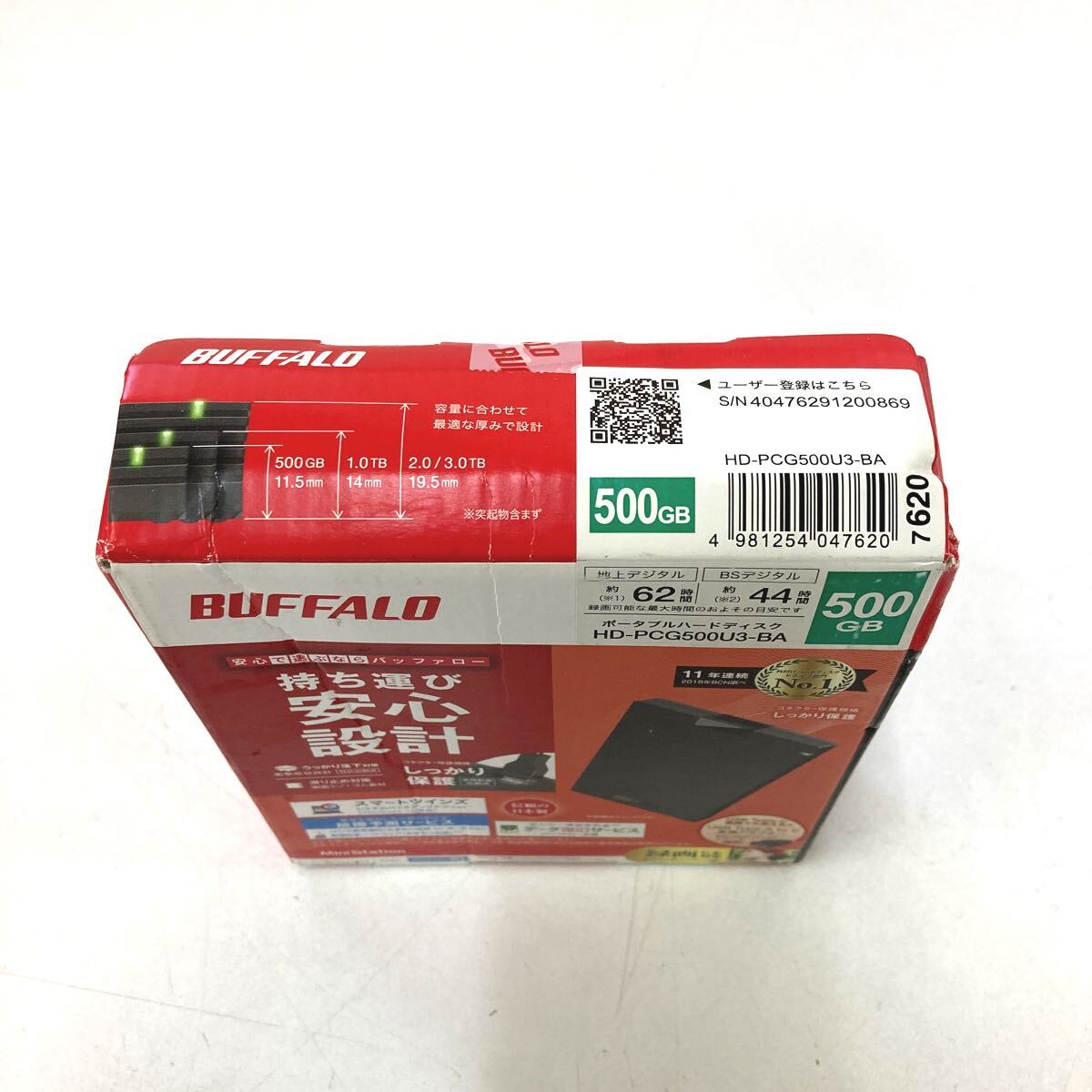 ★1円 〜【未使用品】BUFFALO バッファロー USB3.1 ポータブル HDD スタンダードモデル 500GB ブラック HD-PCG500U3-BA 売り切り！_2