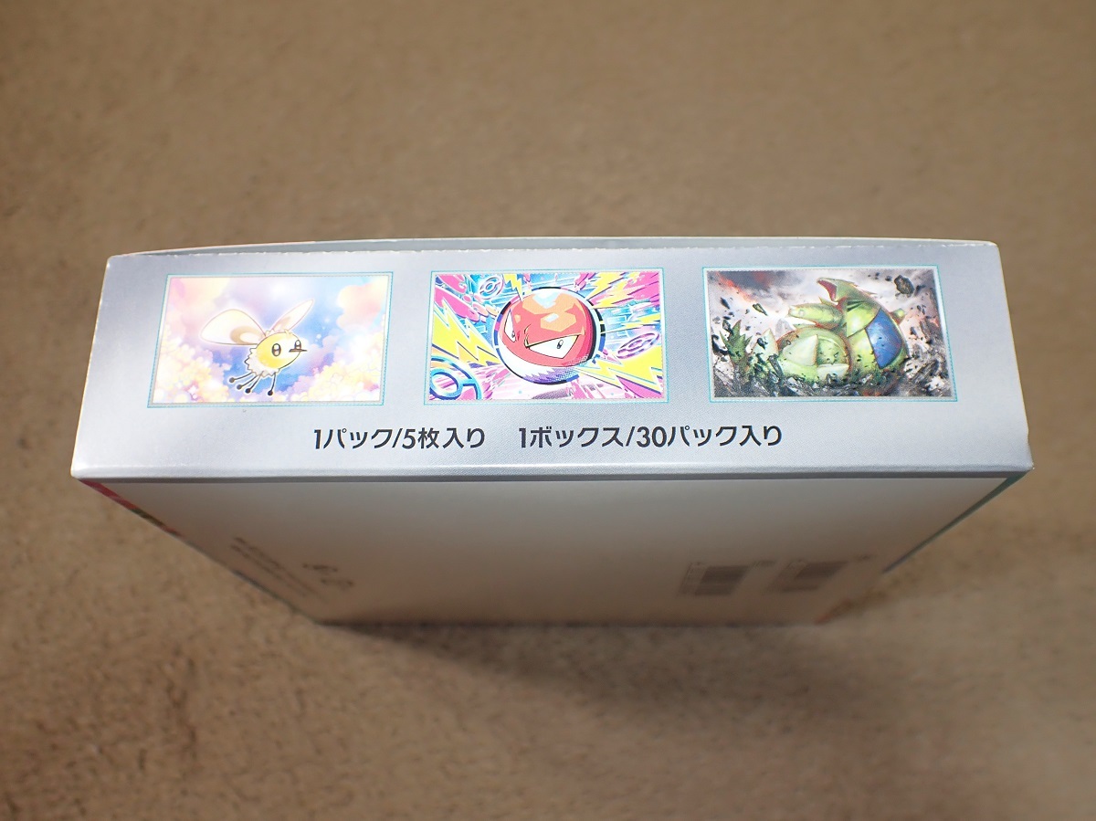未使用品シュリンク付きリーウエイ正規品化粧水6箱 新品未開封！ ポケモンカード スカーレット＆バイオレット 拡張パック