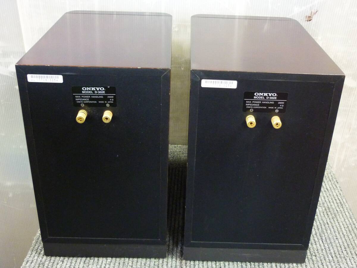 ONKYO D-302E スピーカー 200W オンキョー ONKYO D-302E 4Ω スピーカー