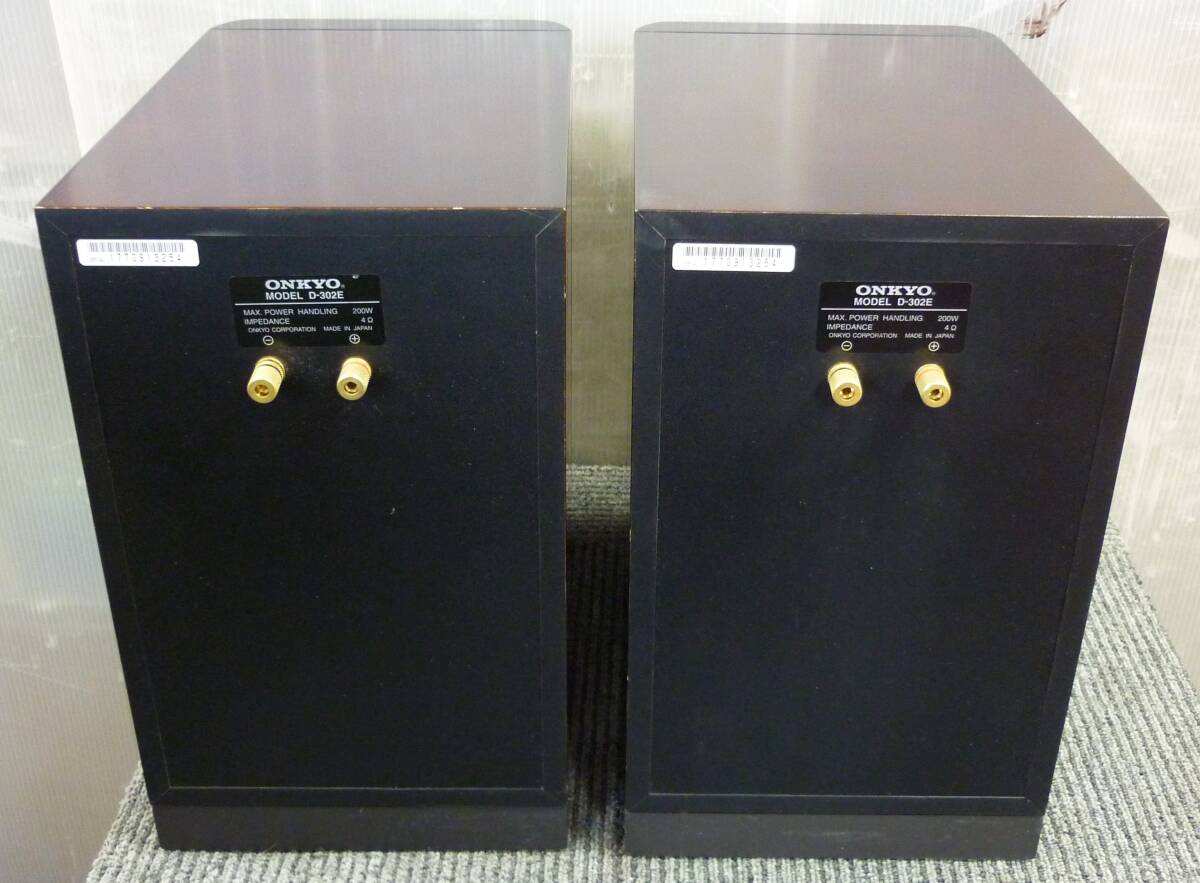 ONKYO D-302E スピーカー 200W オンキョー ONKYO D-302E 4Ω スピーカー