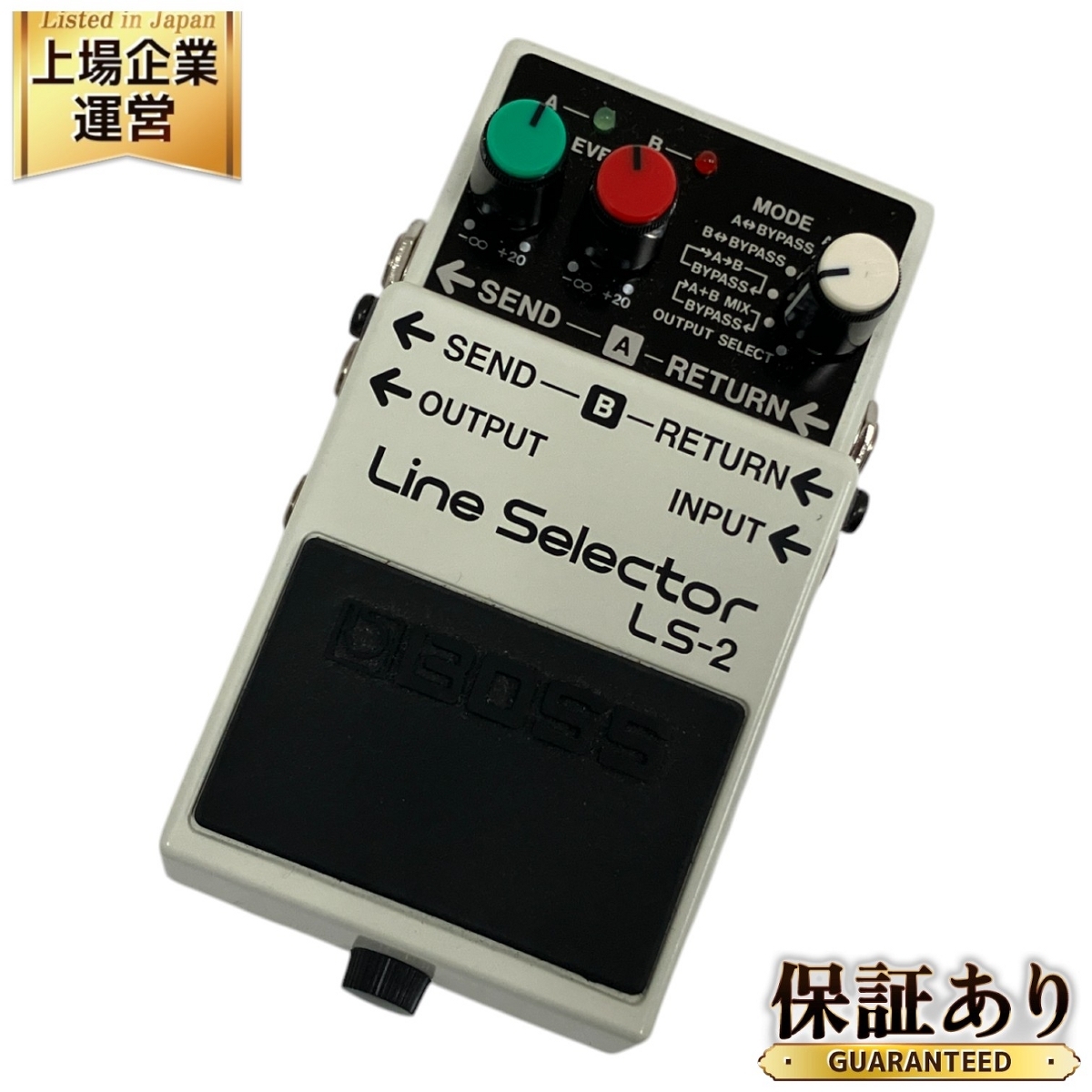 BOSS LS-2 Line Selector エフェクター ギター ベース ライン