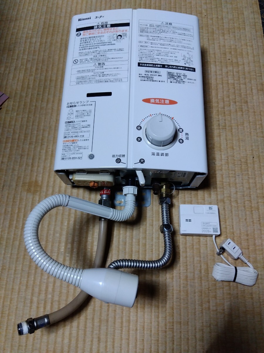 電熱線　１.3 KW　電気炉　補修部品　1400度　コイル　ファーネス　陶芸 電熱線 1.3 KW 電気炉 補修部品 1400度 コイル ファーネス 陶芸