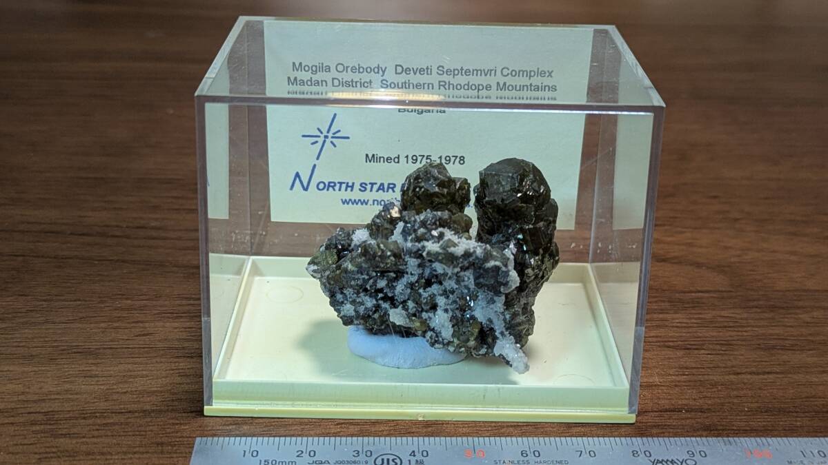 不明鉱物 mogila orebody deveti septemvri complex madan district southern rhodope mountains bulgaria_1