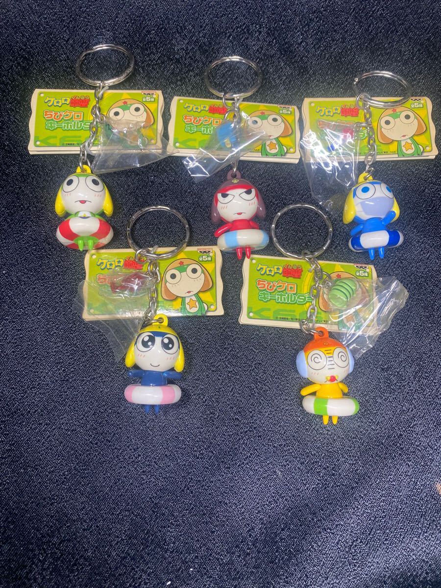 ケロロ軍曹 ちびケロキーホルダー 5種コンプリートセット(ケロロ軍曹